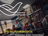 Цифровая платформа «Мой экспорт»: новые возможности для бизнеса