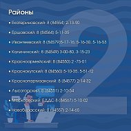 В области работают «горячие линии» по вхождению в отопительный сезон