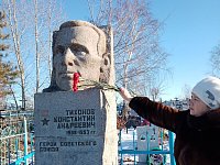 В день Героев возложили цветы