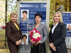 Поздравляем с заслуженной наградой