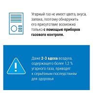 На улице бабье лето, но уже совсем скоро начнется отопительный сезон.