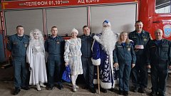 Дед Мороз поздравил лысогорских сотрудников МЧС