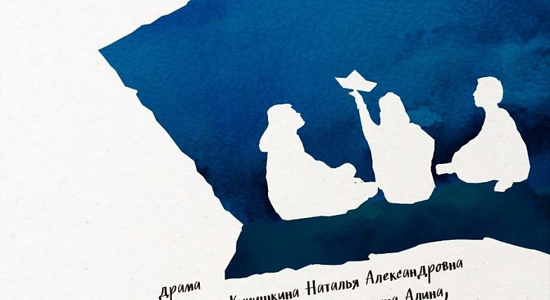 Лучшие афиши представит регион в финале фестиваля «Театральное Приволжье»