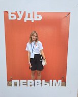 Наши школьники на IV Съезде Движения Первых в Москве!