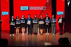 II Ежегодная региональная премия "Поколение Первых"