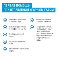 На улице бабье лето, но уже совсем скоро начнется отопительный сезон.