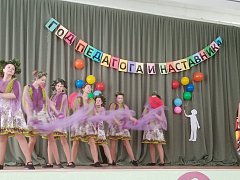В школе №1 состоялось торжественное открытие «Года педагога и наставника» в Лысогорском районе.