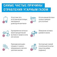 На улице бабье лето, но уже совсем скоро начнется отопительный сезон.