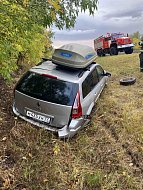 ЕСПЕЧНОСТЬ ВОДИТЕЛЯ ПРИВЕЛА К ТРАГИЧЕСКИМ ПОСЛЕДСТВИЯМ