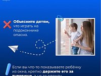 Сохранить жизнь и здоровье малышей.