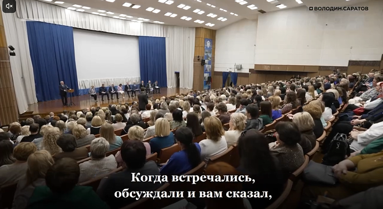 Володин: НАЙДЕНО РЕШЕНИЕ, чтобы с 1 сентября 2026 года детские сады Саратова, Энгельса и Балаково стали БЕСПЛАТНЫМИ