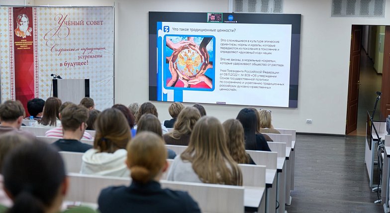 Учебные заведения и учреждения культуры Саратовской области приглашают создать Лектории Знания