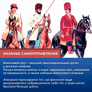 Выборы – это не всегда скучная политика. 