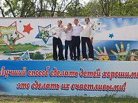 НА ОБЛАСТНОМ КОНКУРСЕ «БЕЗОПАСНОЕ КОЛЕСО» КОМАНДА ЛЫСОГОРСКОГО РАЙОНА ЗАНЯЛА ЧЕТВЁРТОЕ МЕСТО