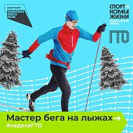 Бег, отжимания, гири? А может плавание?