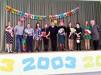 В МБОУ СОШ №1 р.п.Лысые Горы прошёл вечер встречи выпускников
