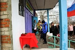 В школе поселка Гремячий открыли мемориальную доску выпускнику, погибшему в зоне СВО