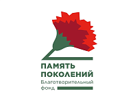 Жителей области приглашают к участию в акции «Красная гвоздика»