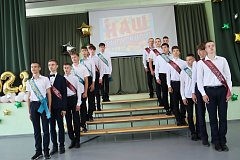 В  школах Лысогорского района  состоялись торжественные мероприятия! 