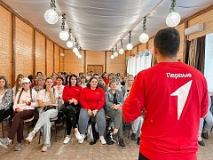 Педагоги р.п. Лысые Горы приняли участие в форуме "Будь в движении первых"