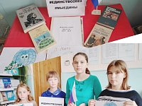 Учреждения образования и культуры Лысогорского района  приняли активное участие в мероприятиях ко Дню народного единства