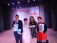 Местное  отделение Российского движения детей и молодежи «Движение первых» открылось в Лысогорском районе