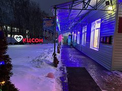 КЦСОН Лысогорского района приглашает в нашу фотосказку!