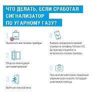 На улице бабье лето, но уже совсем скоро начнется отопительный сезон.