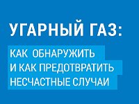 На улице бабье лето, но уже совсем скоро начнется отопительный сезон.