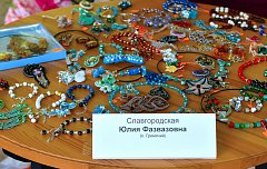 Творчество, которое радует.