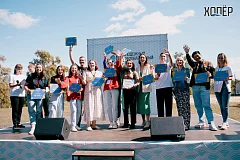 Участница форума «Хопер» из Лысых Гор выиграла грант