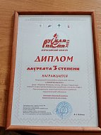 Народный ансамбль русской песни «Зоренька» принял участие и победил в конкурсе «Русская песня»