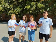 В Лысых Горах прошла акция «Под флагом России»