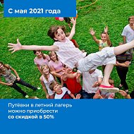 Семьи с детьми получат материальную поддержку от государства