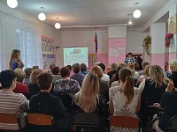 Предварительные итоги Года педагога и наставника