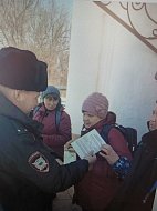 Масштабные мероприятия по предупреждению мошенничества проходят в Лысых Горах