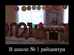 Готовимся к празднику!