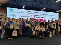 Ольга Владимировна Власовец стала призером конкурса «Хрустальное сердце Саратовской области 2024»
