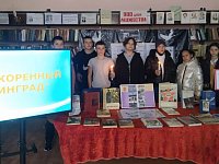 Первый шаг к освобождению Ленинграда