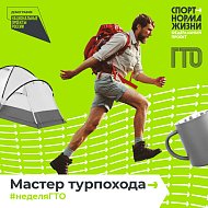 Бег, отжимания, гири? А может плавание?