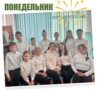  В школе с. Бутырки каждый день недели посвятили определенному цвету 