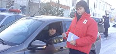 Школьники напомнили водителям о соблюдении правил дорожного движения