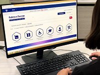 Более 2,6 тысяч саратовцев смогут повысить квалификацию в рамках нацпроекта «Демография»