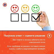 Не удается дозвониться в скорую?