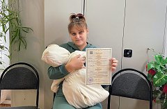В отделе ЗАГС по Лысогорскому району вручили свидетельства о рождении