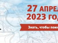 Лысогорская библиотека приглашает жителей поселка написать «Диктант Победы»