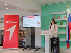 Активисты из «Движения Первых» подвели первые итоги