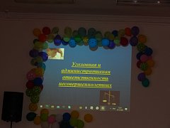 В Лысых Горах прошла акция "Полицейский Дед Мороз"