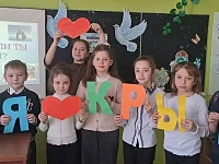 В школах Лысогорского района проходят мероприятия, посвященные Дню воссоединения Крыма с Россией