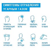 На улице бабье лето, но уже совсем скоро начнется отопительный сезон.